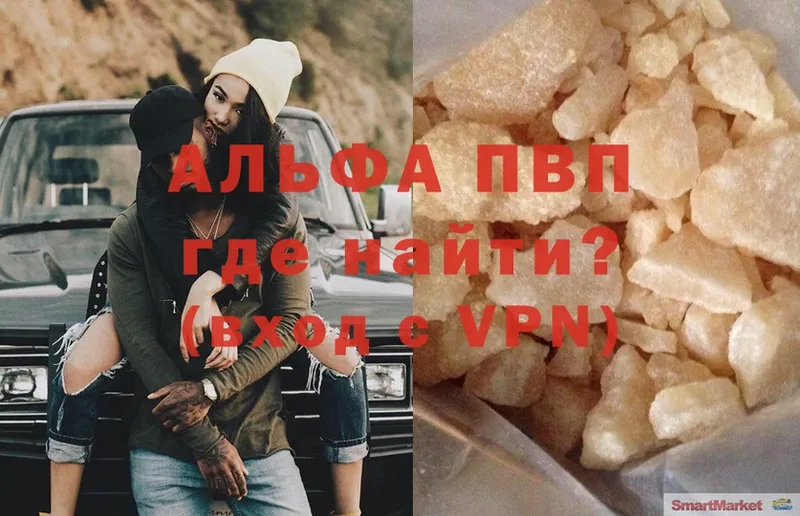 Alfa_PVP мука  Закаменск 