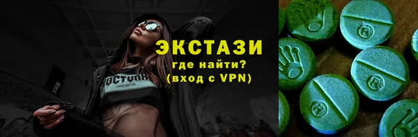 мефедрон VHQ Баксан