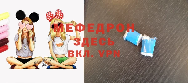 мефедрон VHQ Баксан