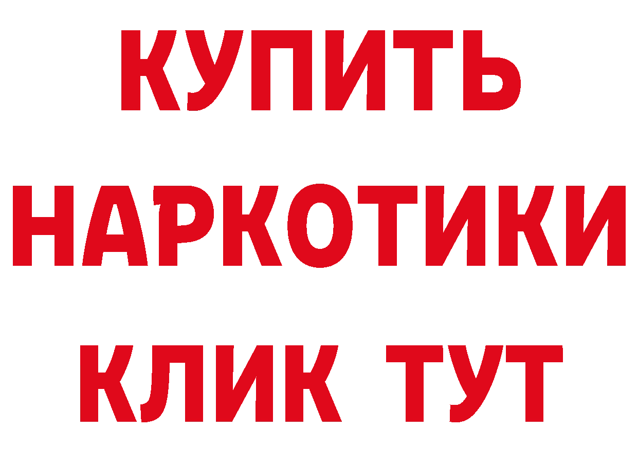 Магазин наркотиков это состав Закаменск