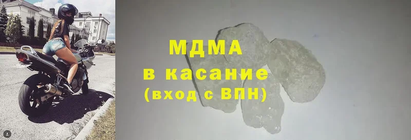 MDMA молли  купить   сайты даркнета какой сайт  Закаменск 